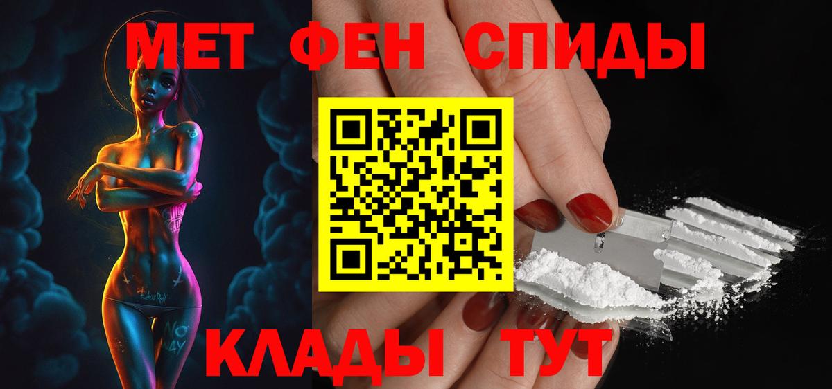 АМФЕТАМИН 97% Алексеевка