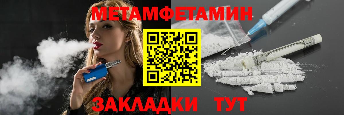 АМФ Розовый  АМФ  Алексеевка  Вход с VPN  Амфетамин 