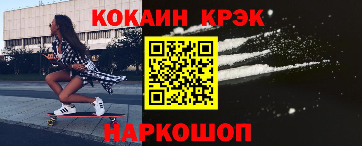 COCAIN VHQ Алексеевка