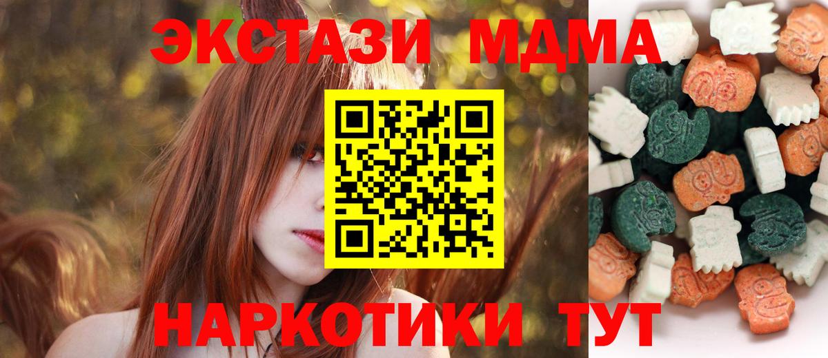 ЭКСТАЗИ DUBAI Алексеевка