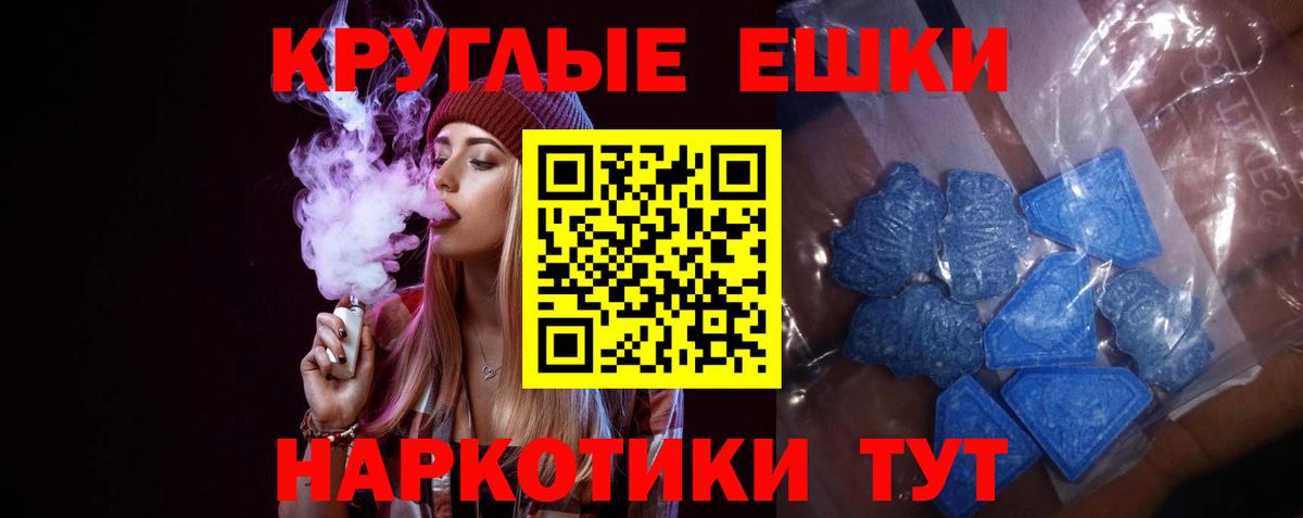 Алексеевка  Экстази 280мг  Вход с VPN 