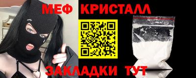 гашишное масло Севастополь