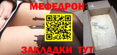 гашишное масло Севастополь