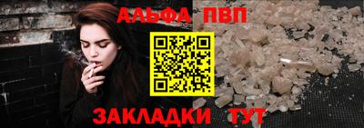 таблы Северобайкальск