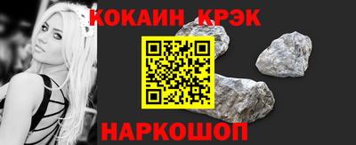 таблы Северобайкальск
