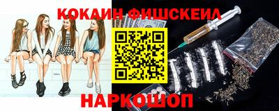 таблы Северобайкальск
