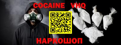 таблы Северобайкальск