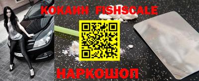 таблы Северобайкальск