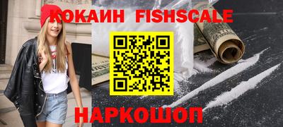 таблы Северобайкальск