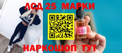 марки lsd Свободный