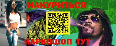 гашишное масло Севастополь