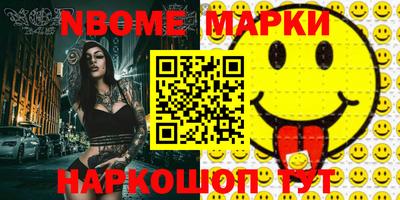 марки lsd Свободный