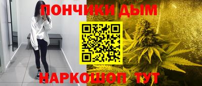 гашишное масло Севастополь