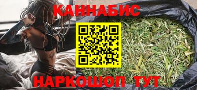 гашишное масло Севастополь