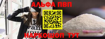 гашишное масло Севастополь