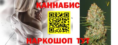 таблы Северобайкальск