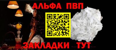 таблы Северобайкальск
