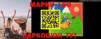 таблы Северобайкальск