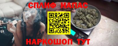 гашишное масло Севастополь