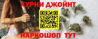 гашишное масло Севастополь