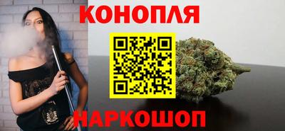 гашишное масло Севастополь