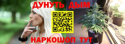 гашишное масло Севастополь