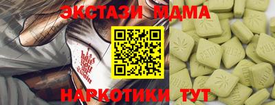 гашишное масло Севастополь