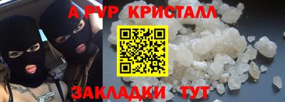 таблы Северобайкальск