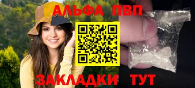 таблы Северобайкальск