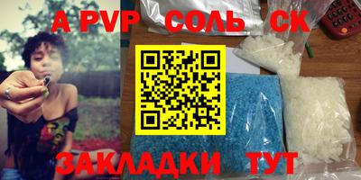 таблы Северобайкальск