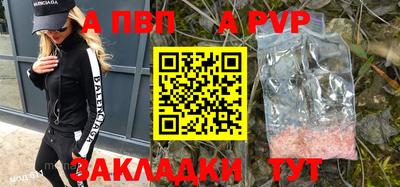 гашишное масло Севастополь