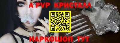 таблы Северобайкальск