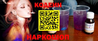 таблы Северобайкальск