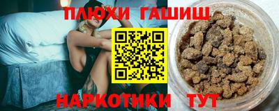 гашишное масло Севастополь