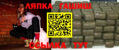 гашишное масло Севастополь