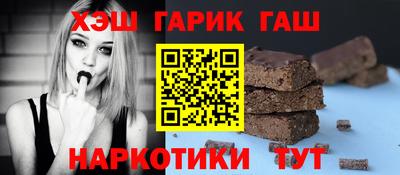 гашишное масло Севастополь