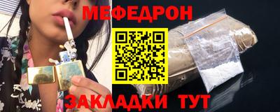 таблы Северобайкальск