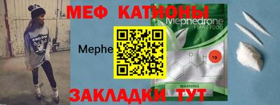 таблы Северобайкальск