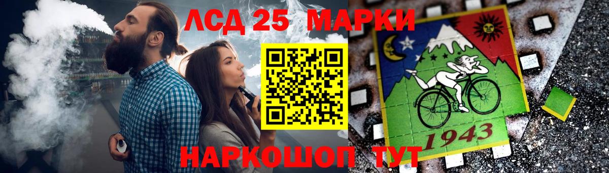 LSD-25 экстази кислота  Вход с VPN  Алексеевка 