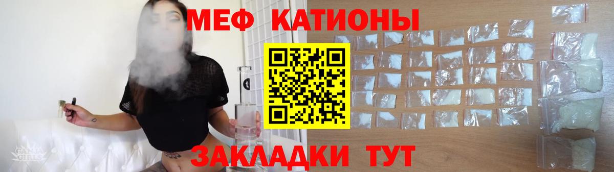 Мефедрон  Вход с VPN  Меф 4 MMC  МЯУ-МЯУ  Алексеевка  Меф мука 