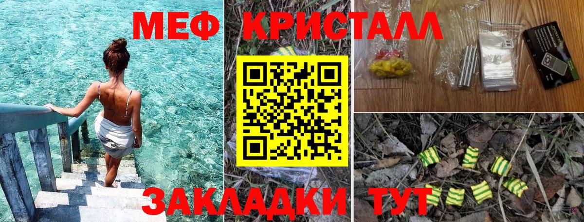 МЕФ мука Алексеевка
