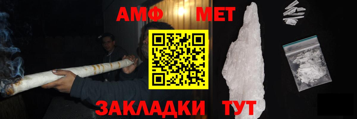 Первитин винт  Вход с VPN  Алексеевка 