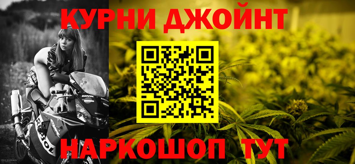 Алексеевка  ГАШИШ  Каннабис  Меф МЯУ МЯУ   Вход с VPN  Наркошоп  Экстази 