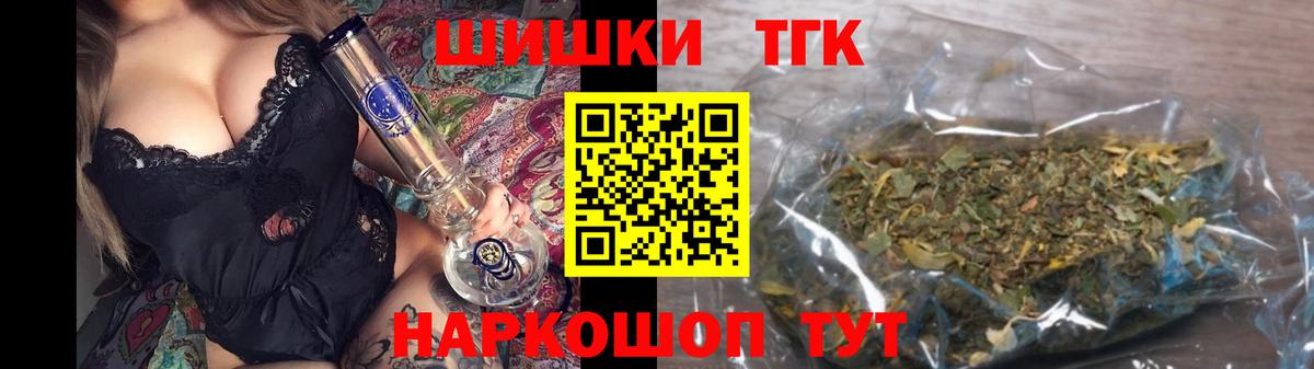 Шишки марихуана конопля Алексеевка